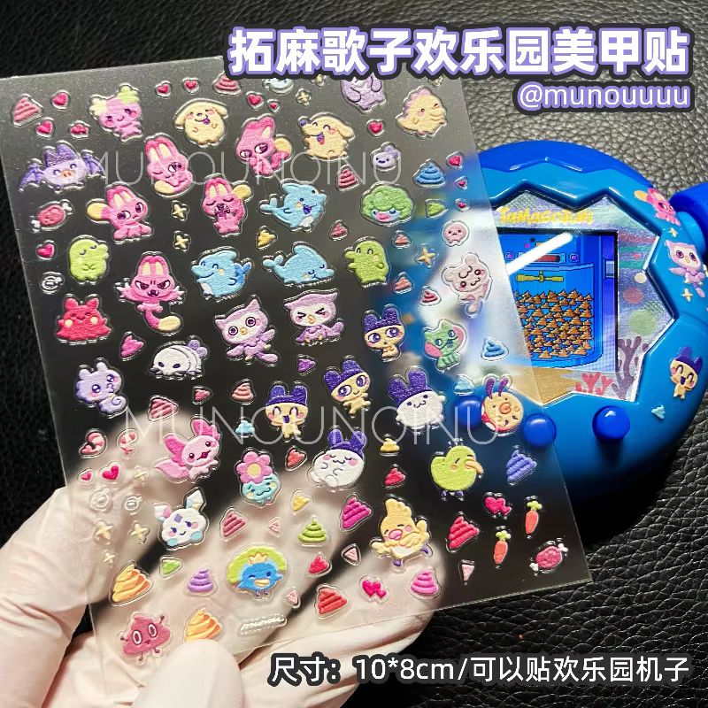 Hot Sale Tamagotchi Paradise H – обзор и цена Nail Tech Accessories